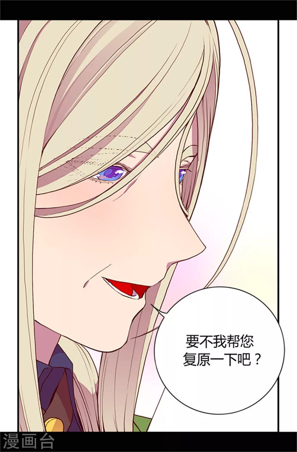 第30话 信里的秘密3