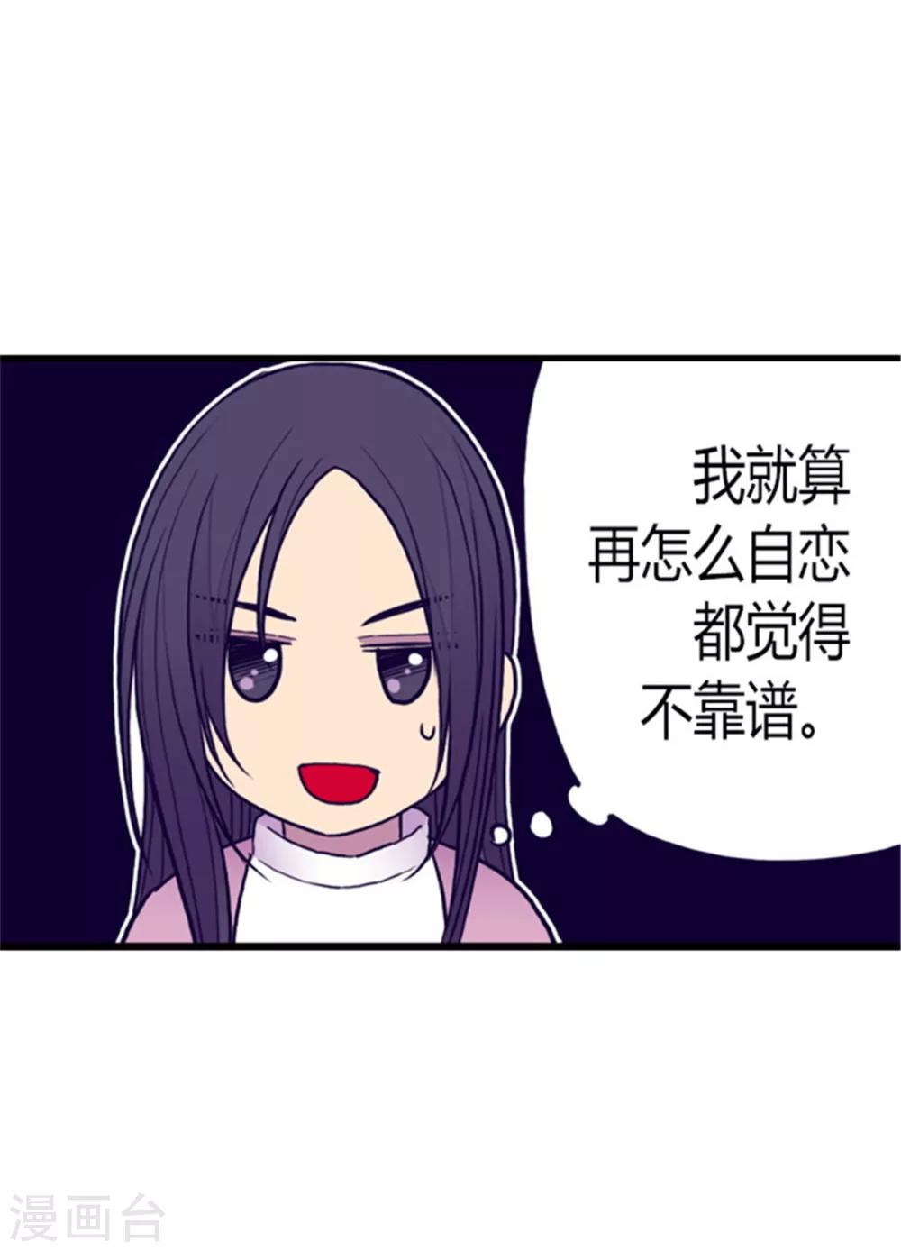 第133话 入学16