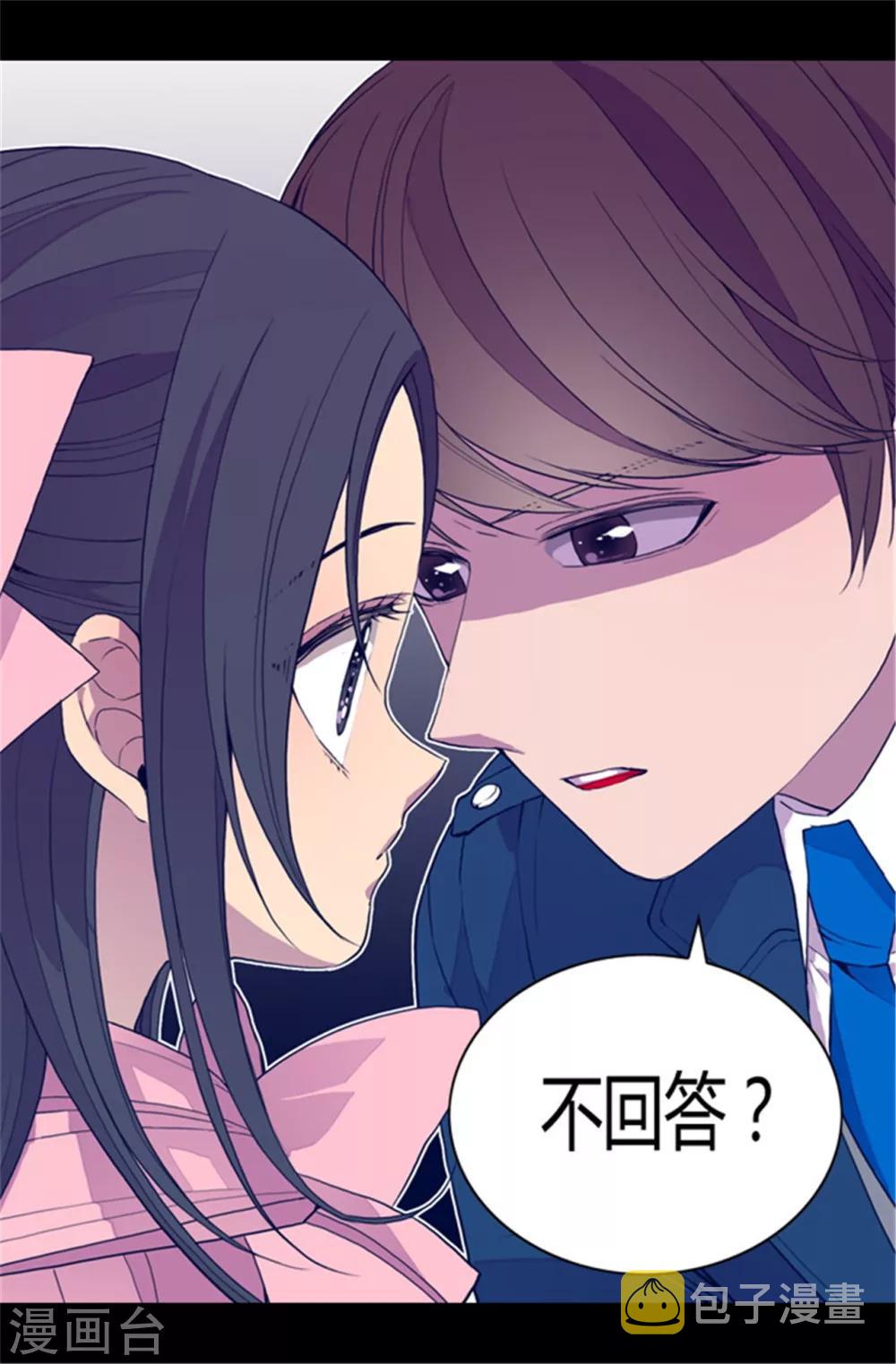 第64话 独处14