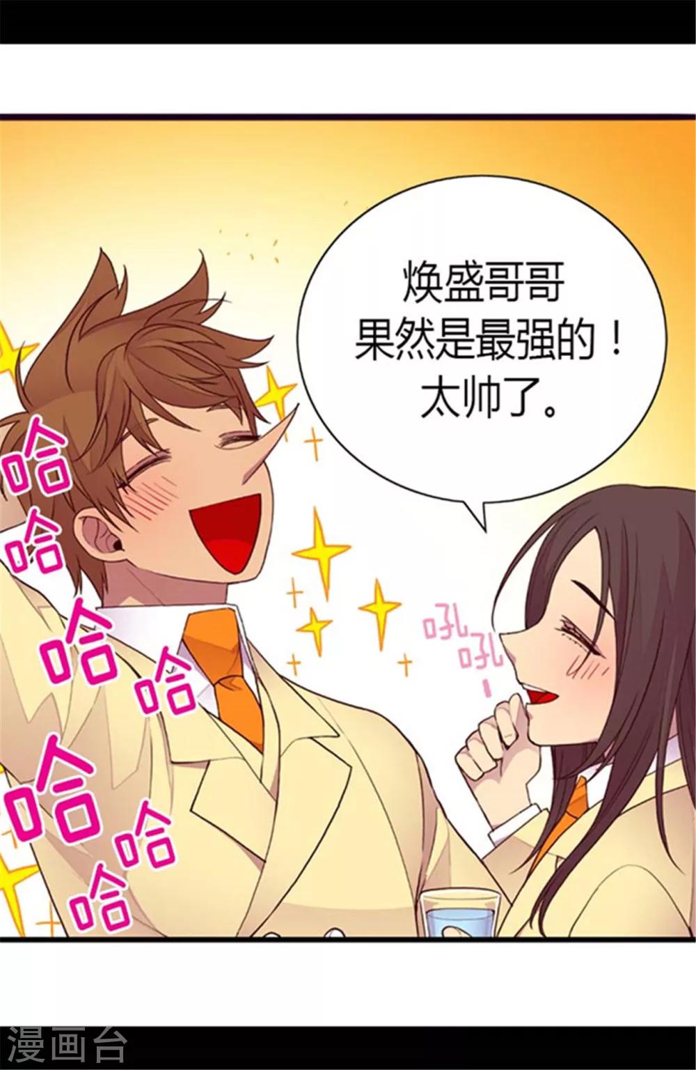 第140话 像哥哥一样努力！17