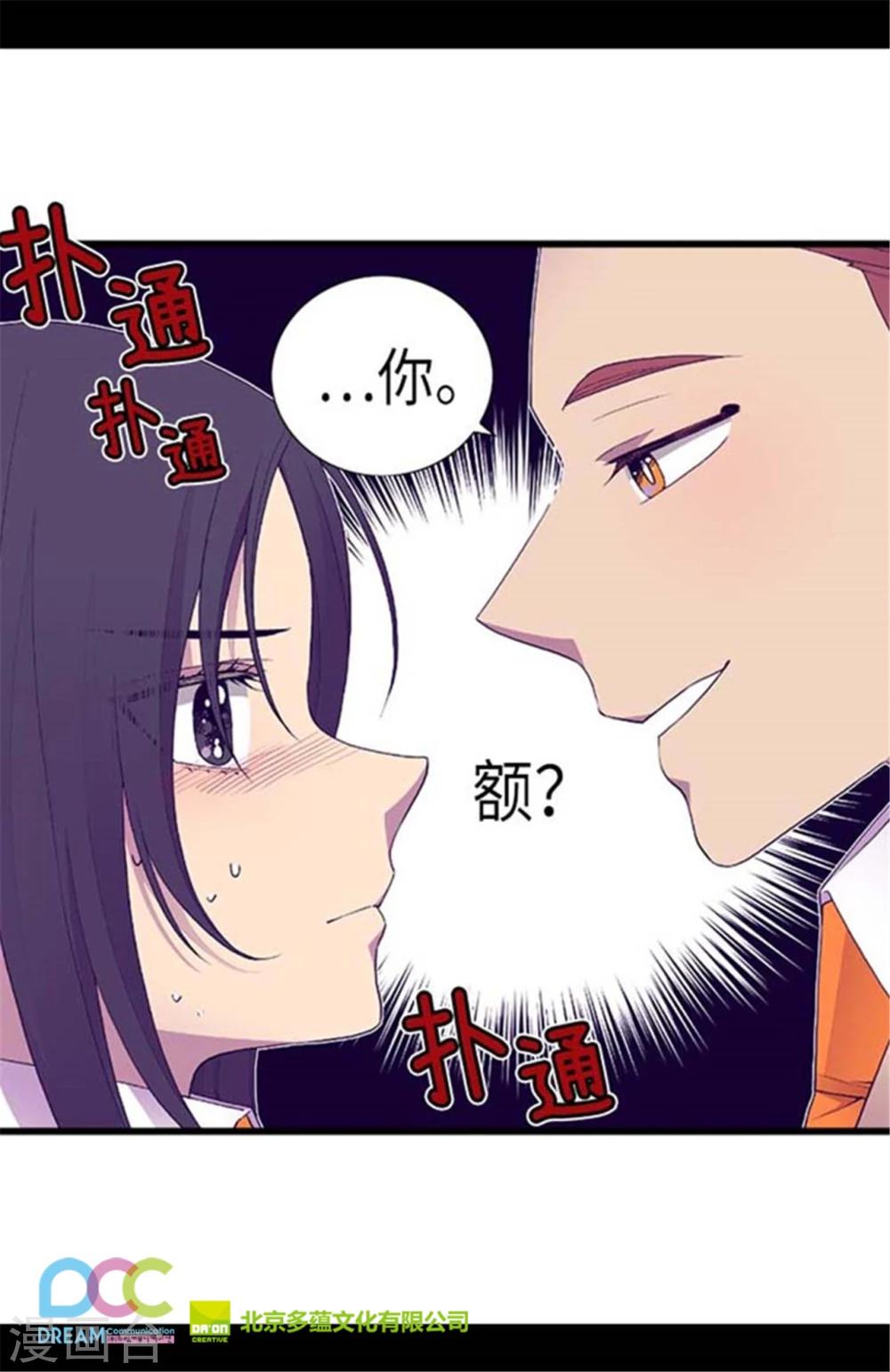 第149话 “替补队员”24