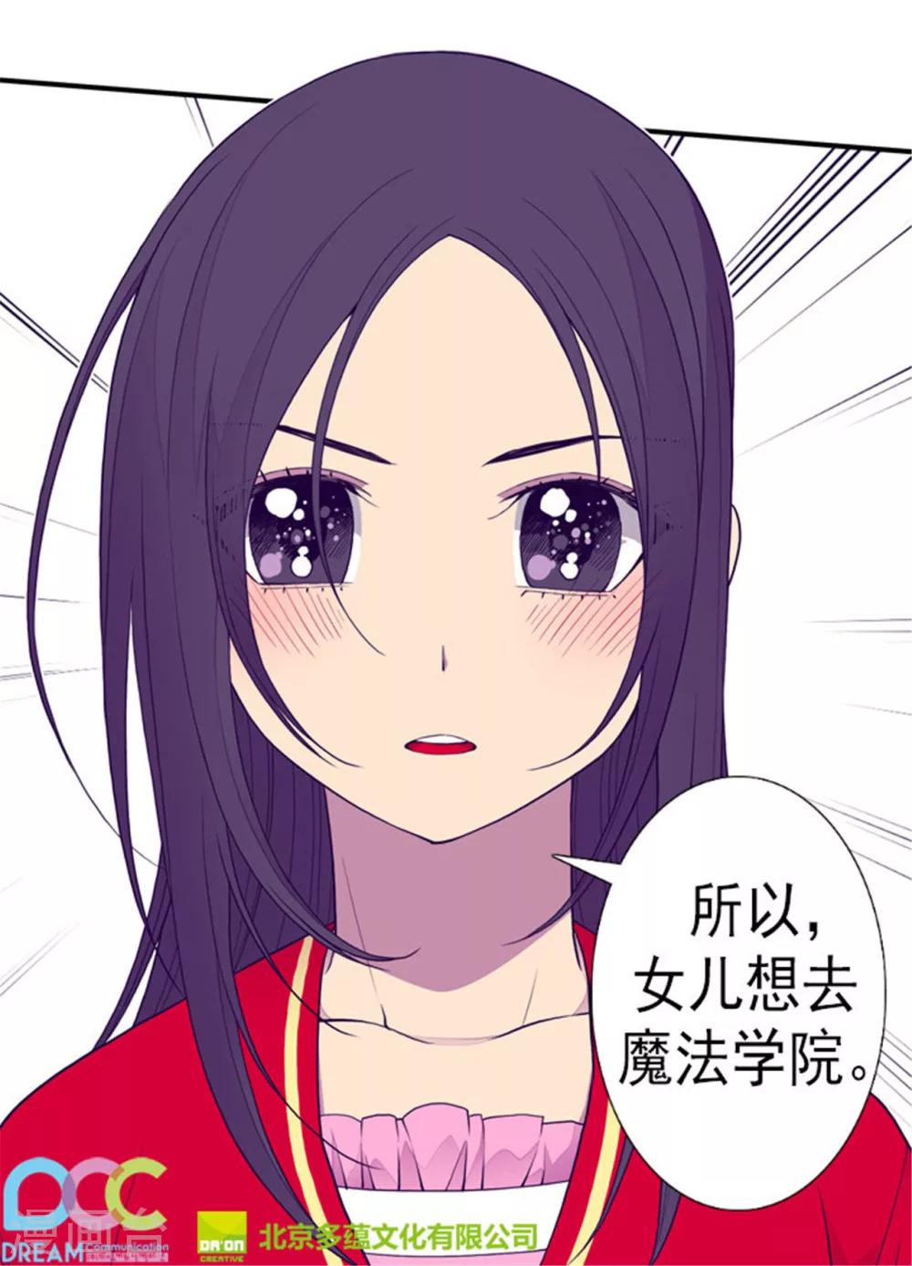 第128话 各自的选择29