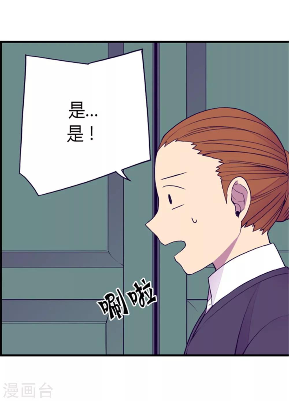 第125话 头发是个问题11