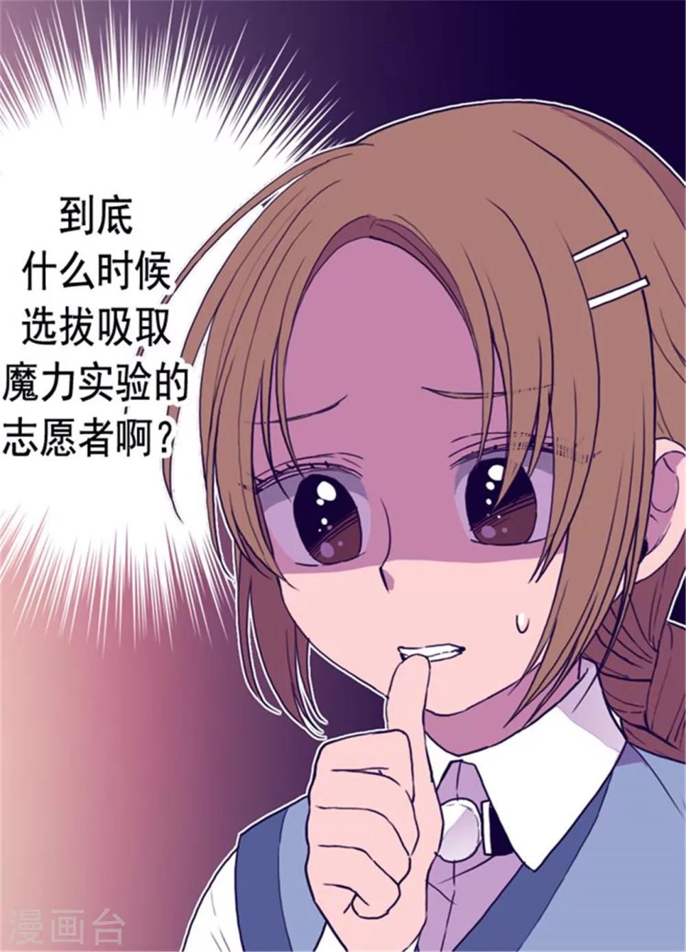 第75话 一对不正经父女21