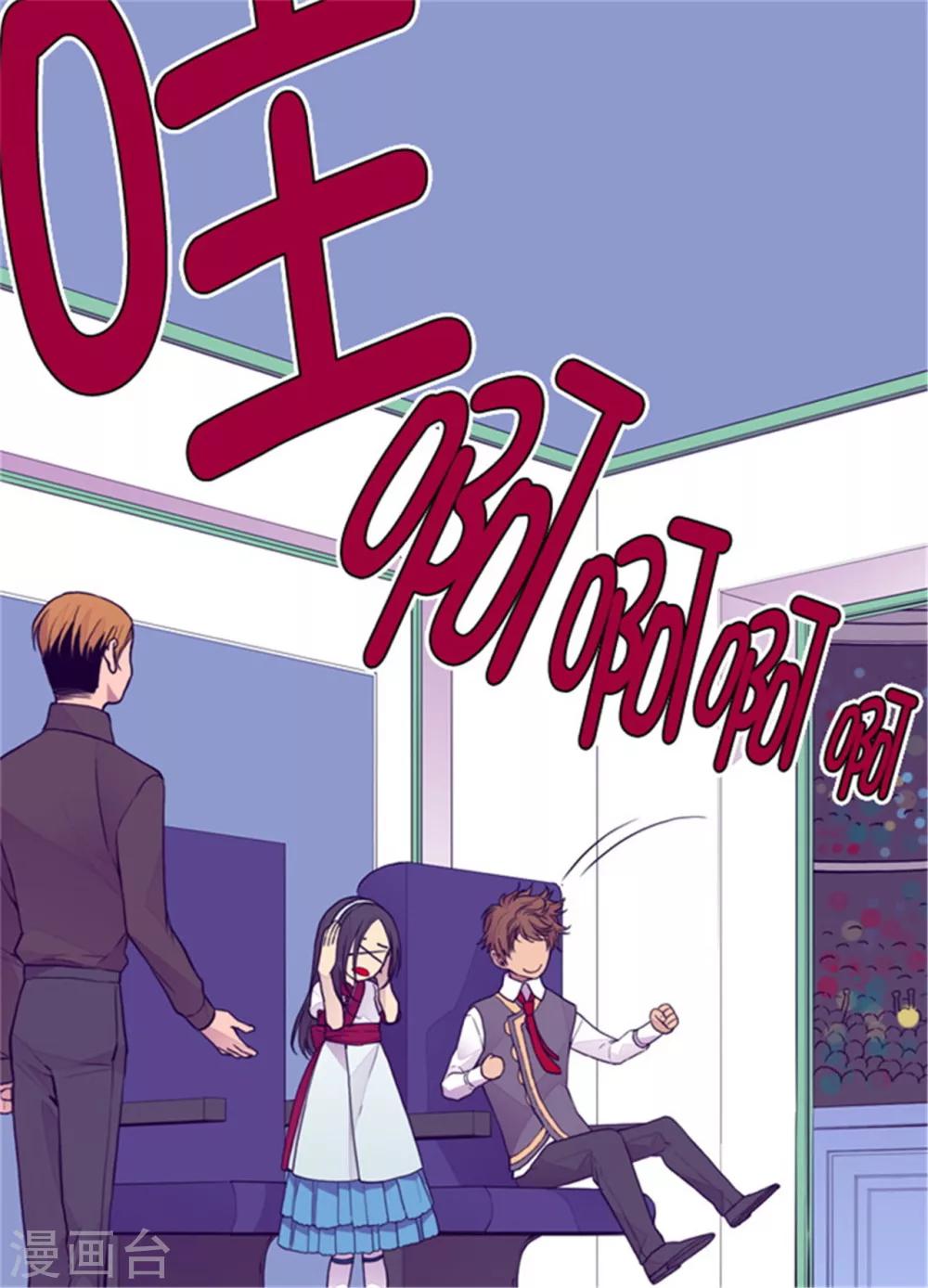 第93话 走神3