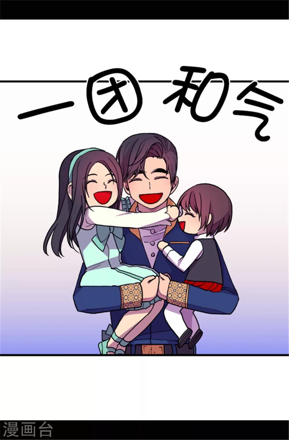 第71话 好消息28
