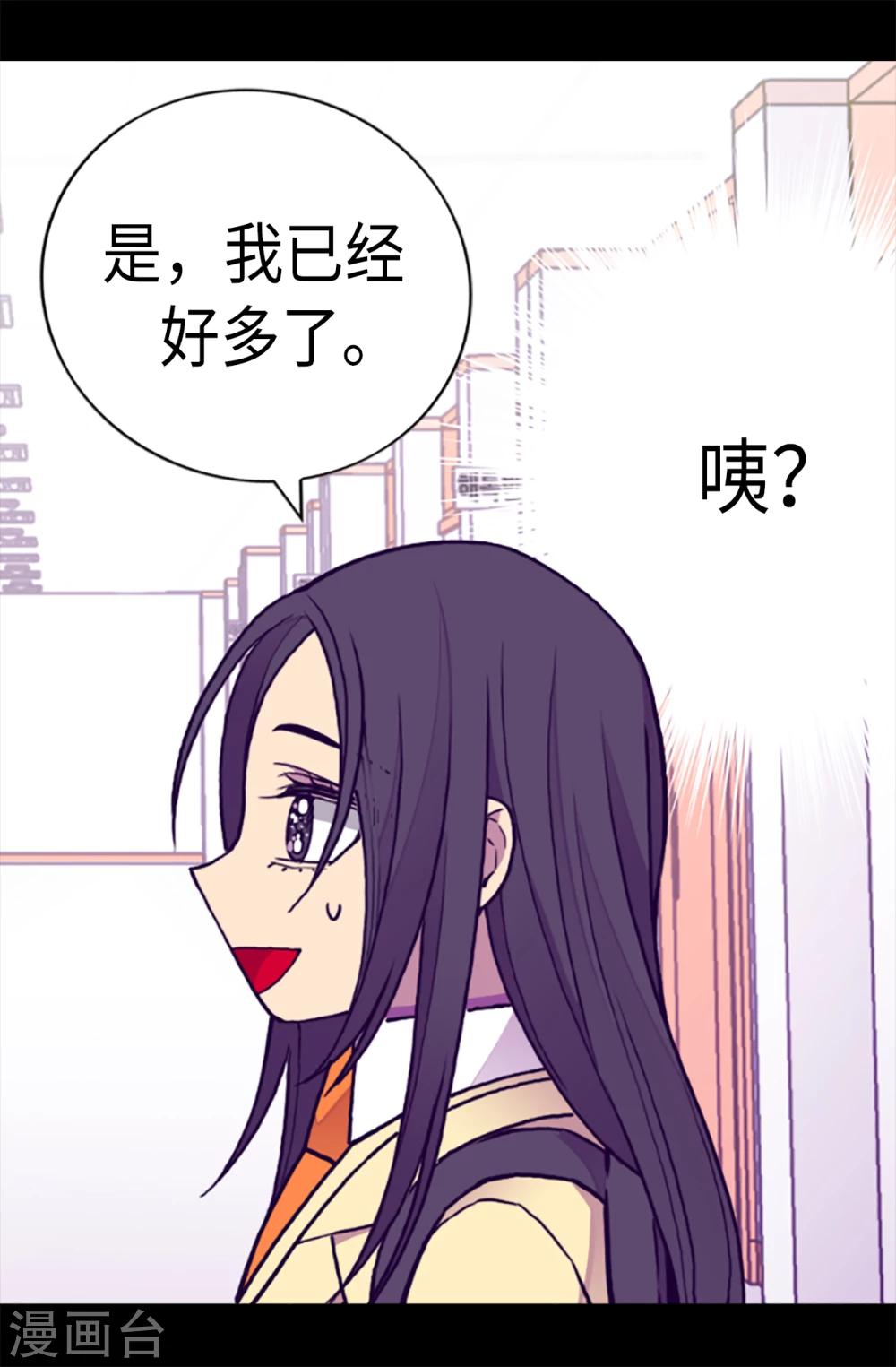 第164话 兴烨哥哥一样的男人8