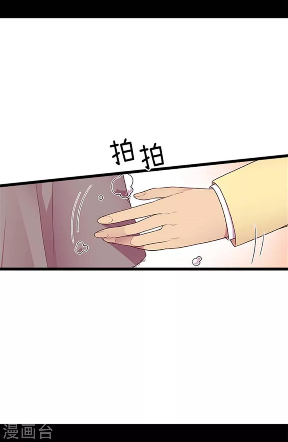 第143话 帅哥的绅士风度5