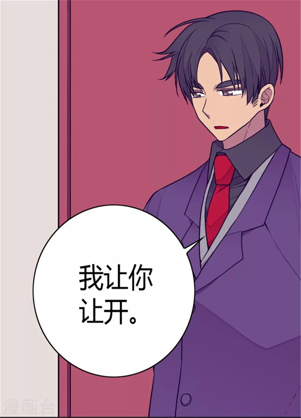 第115话 愤怒26