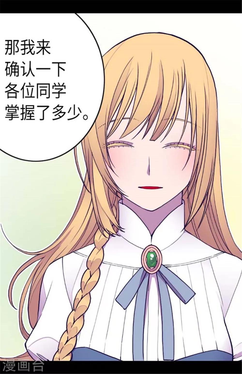 第147话 制造机会9