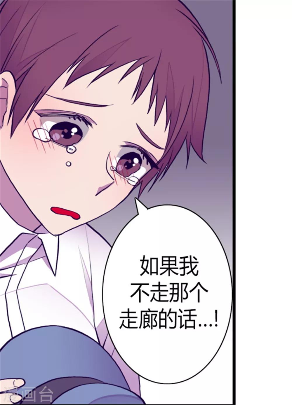 第125话 头发是个问题33