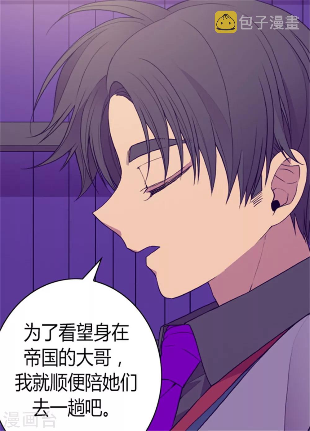第98话 口是心非110