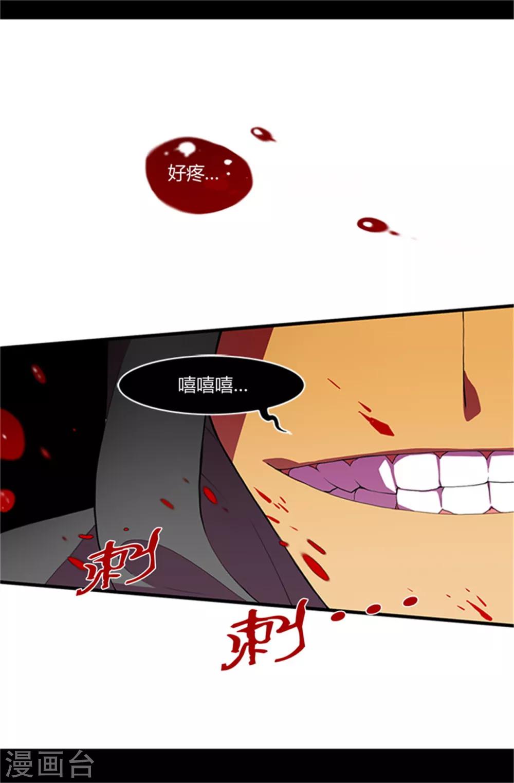 第2话 死于非命14