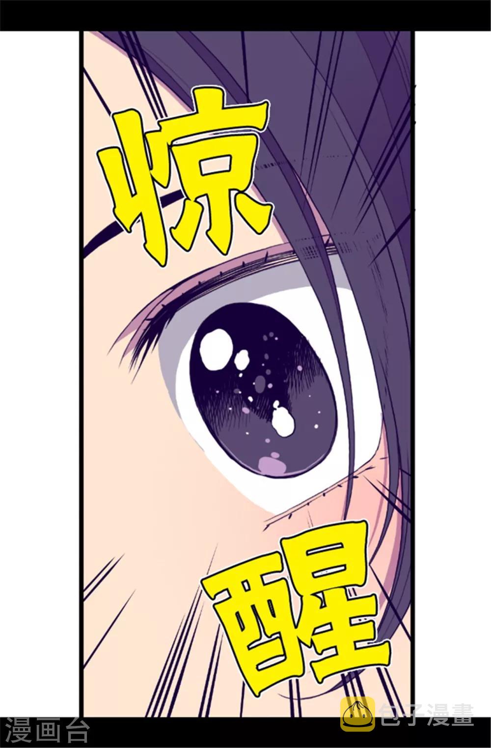 第50话 棉花农场的意外收获2