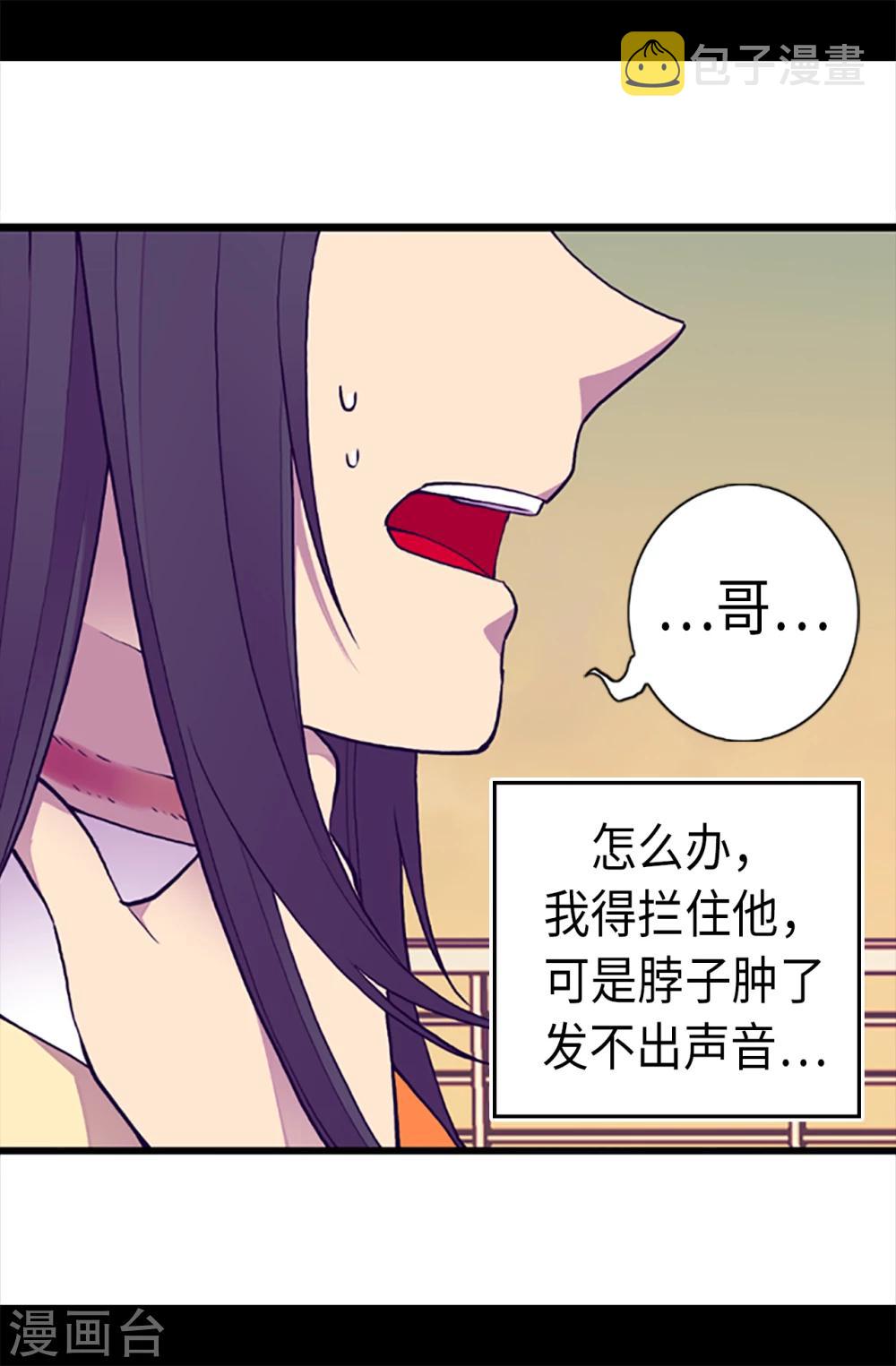 第158话 加入战斗9