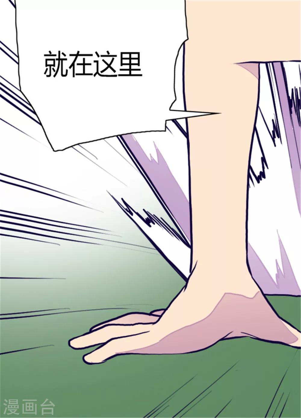 第101话 影后上线21