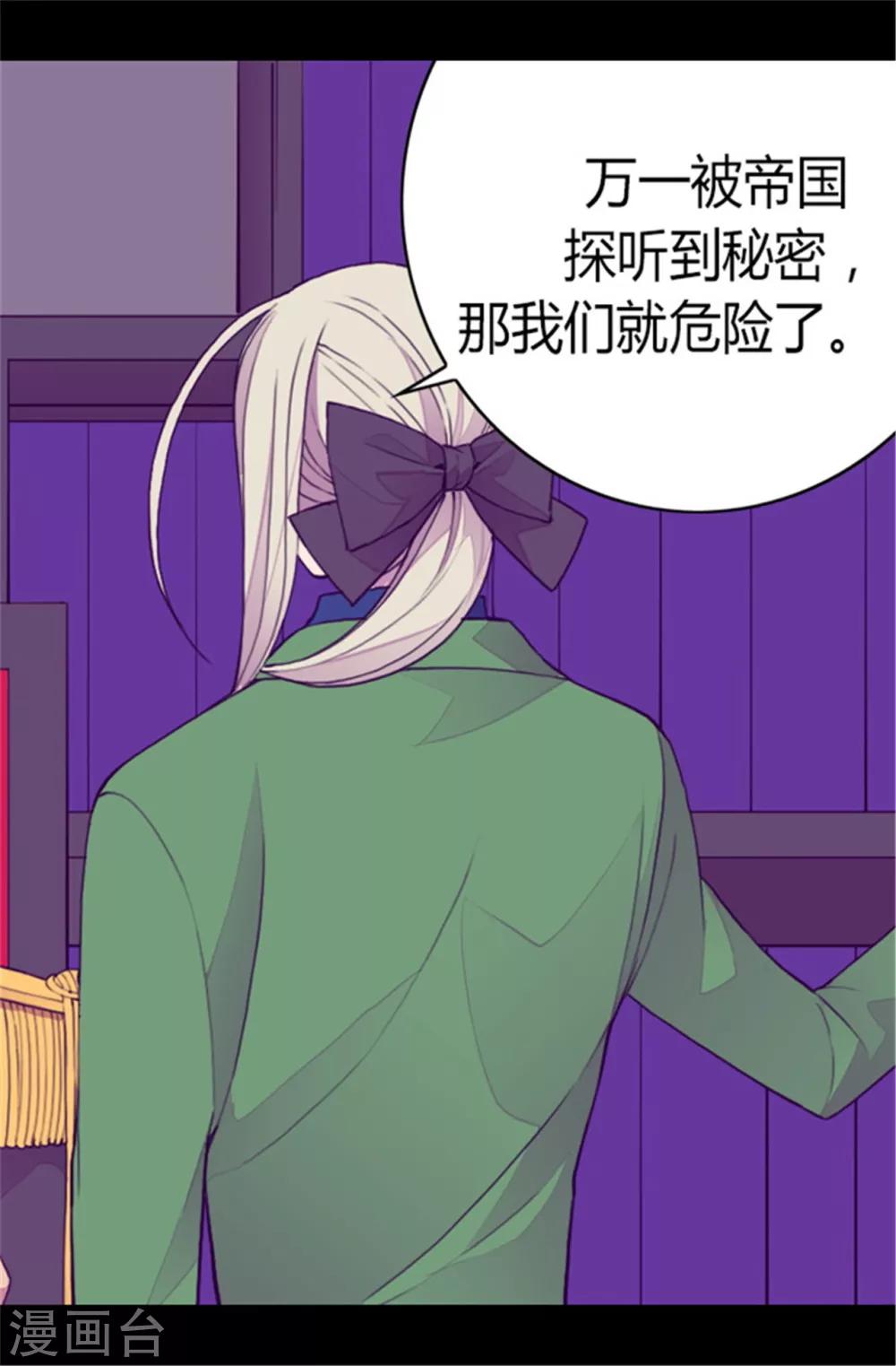 第84话 撒娇和撒娇的区别7