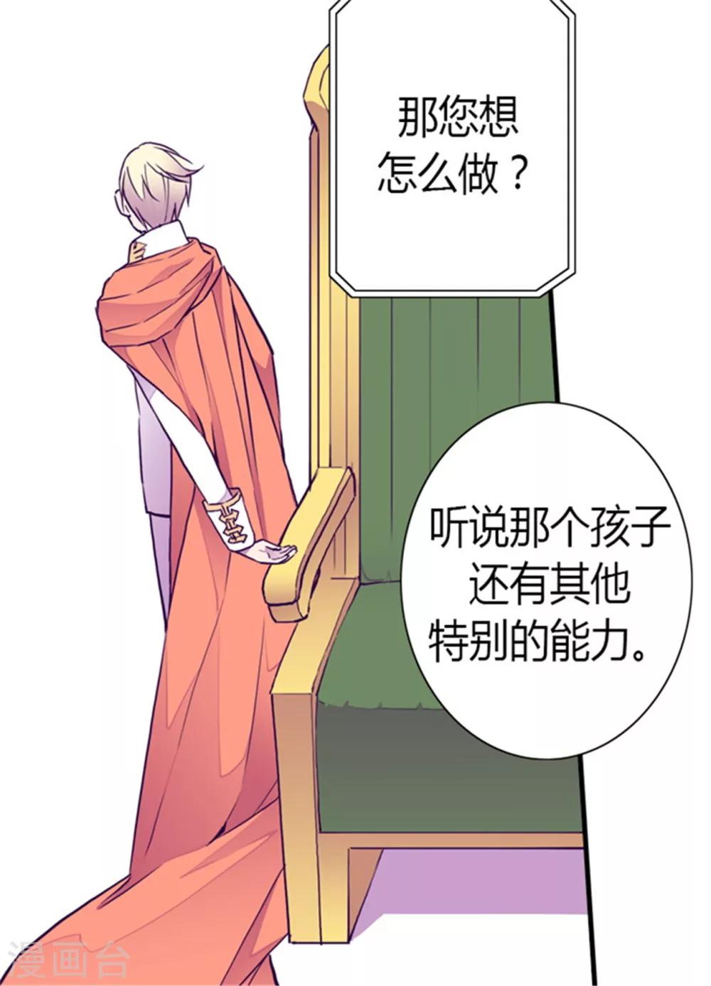 第127话 无聊的新婚夜30