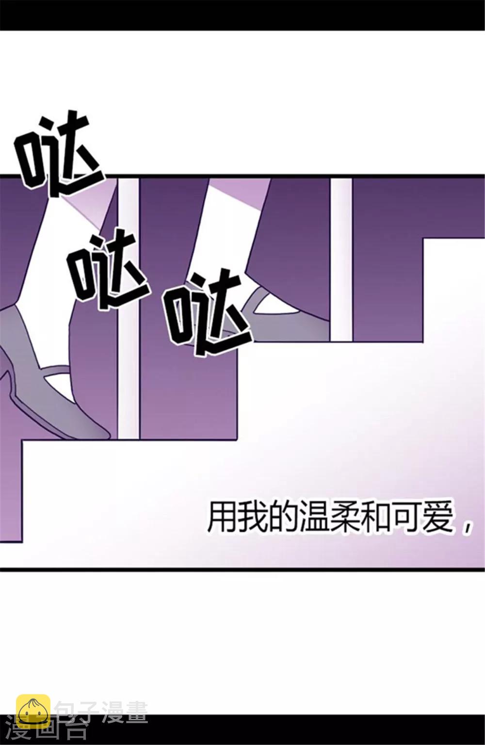 第139话 我会征服你的！17