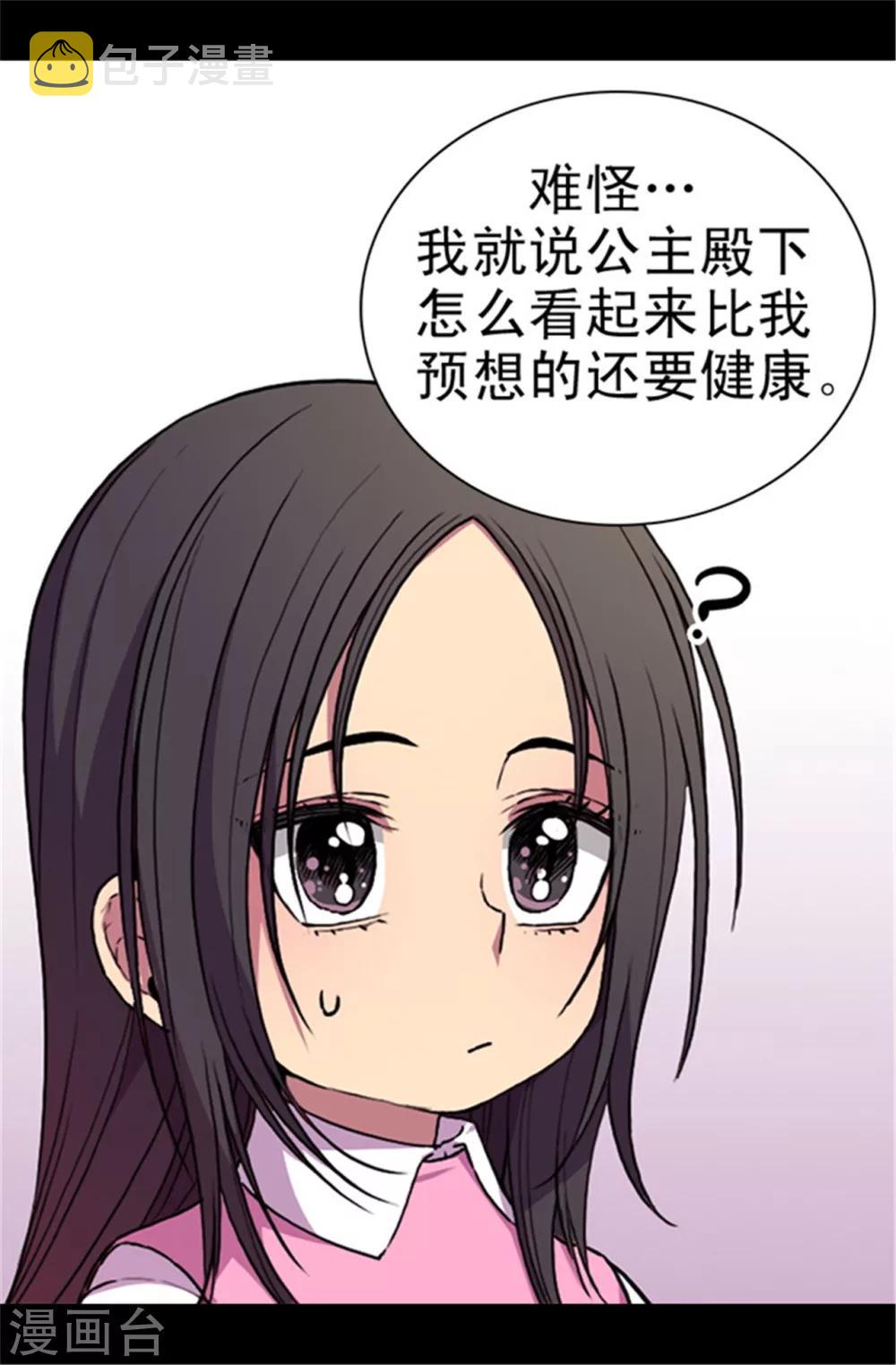 第42话 承载着生命的‘玩耍’20