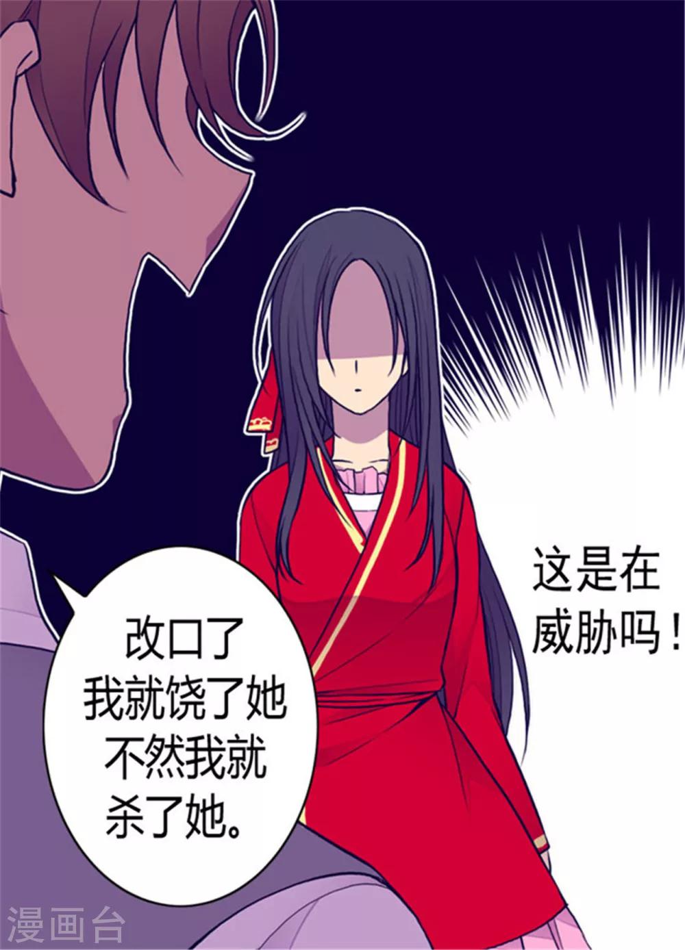 第119话 父王的“烦恼”5