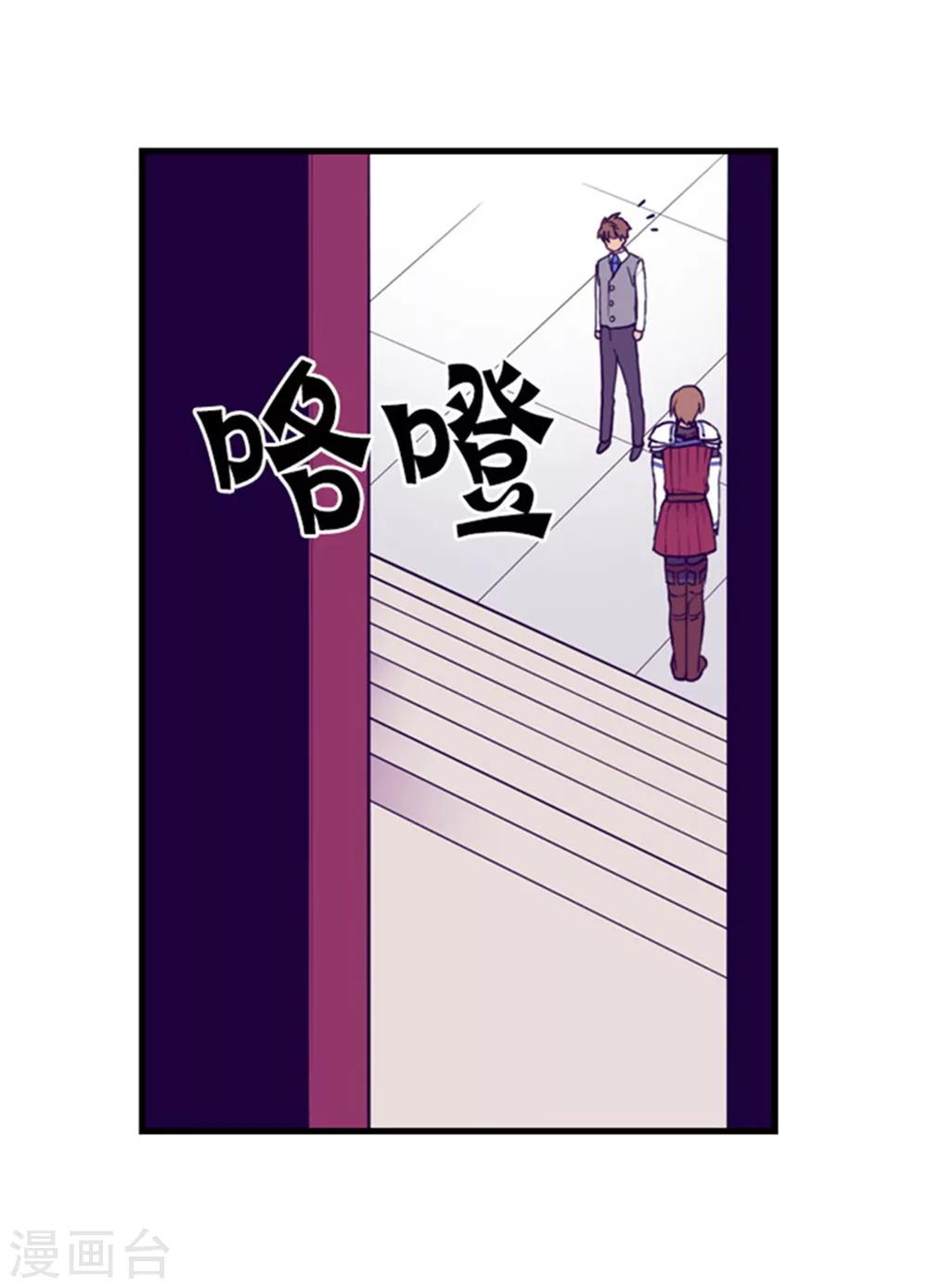 第130话 争着去帝国10