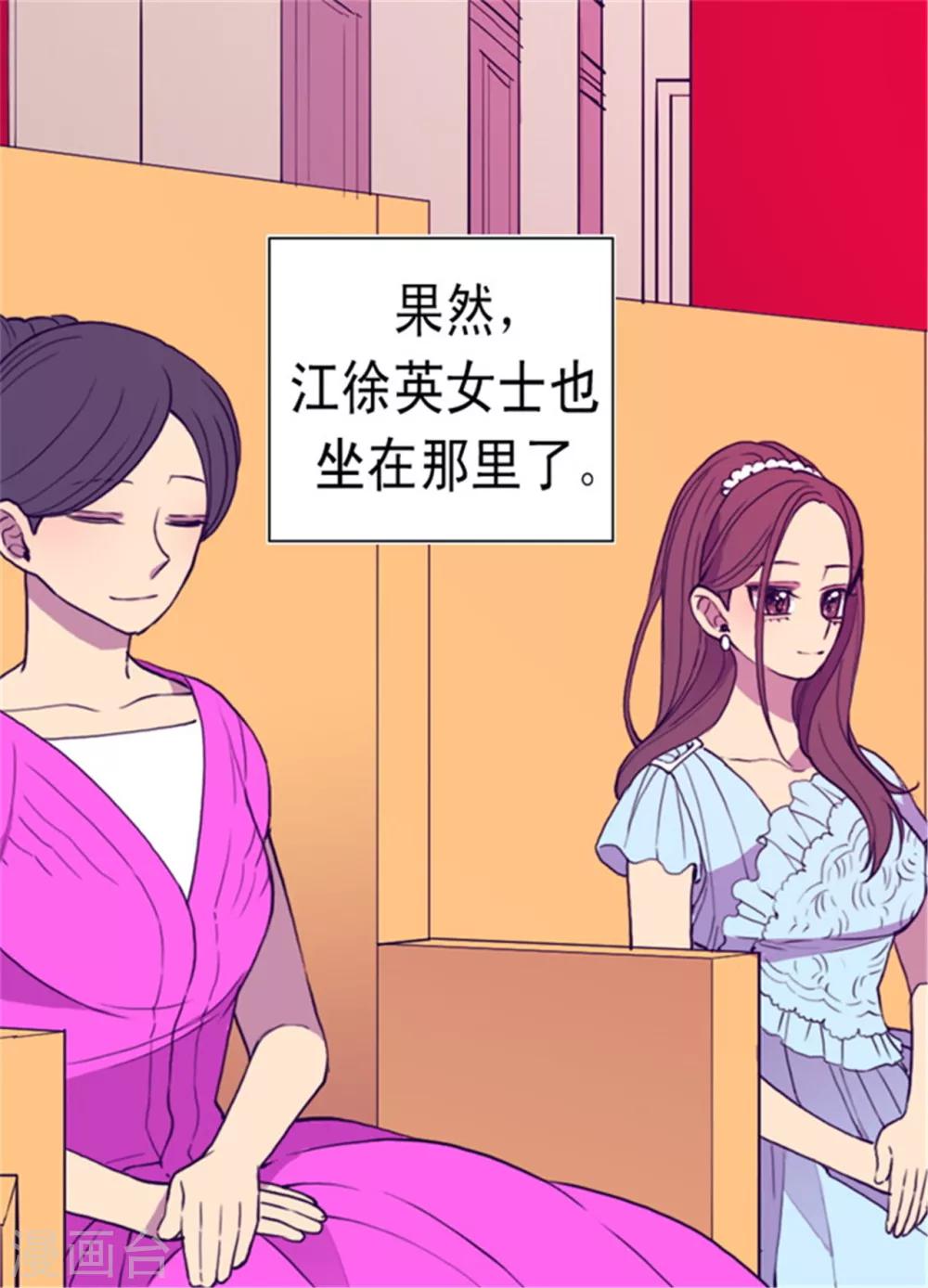 第74话 国宝的仪式25