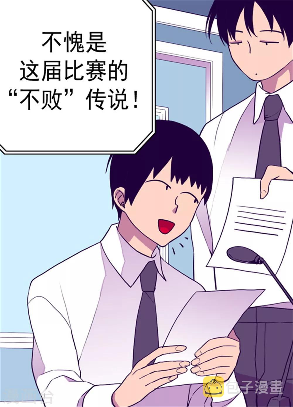 第94话 有其父必有其子4