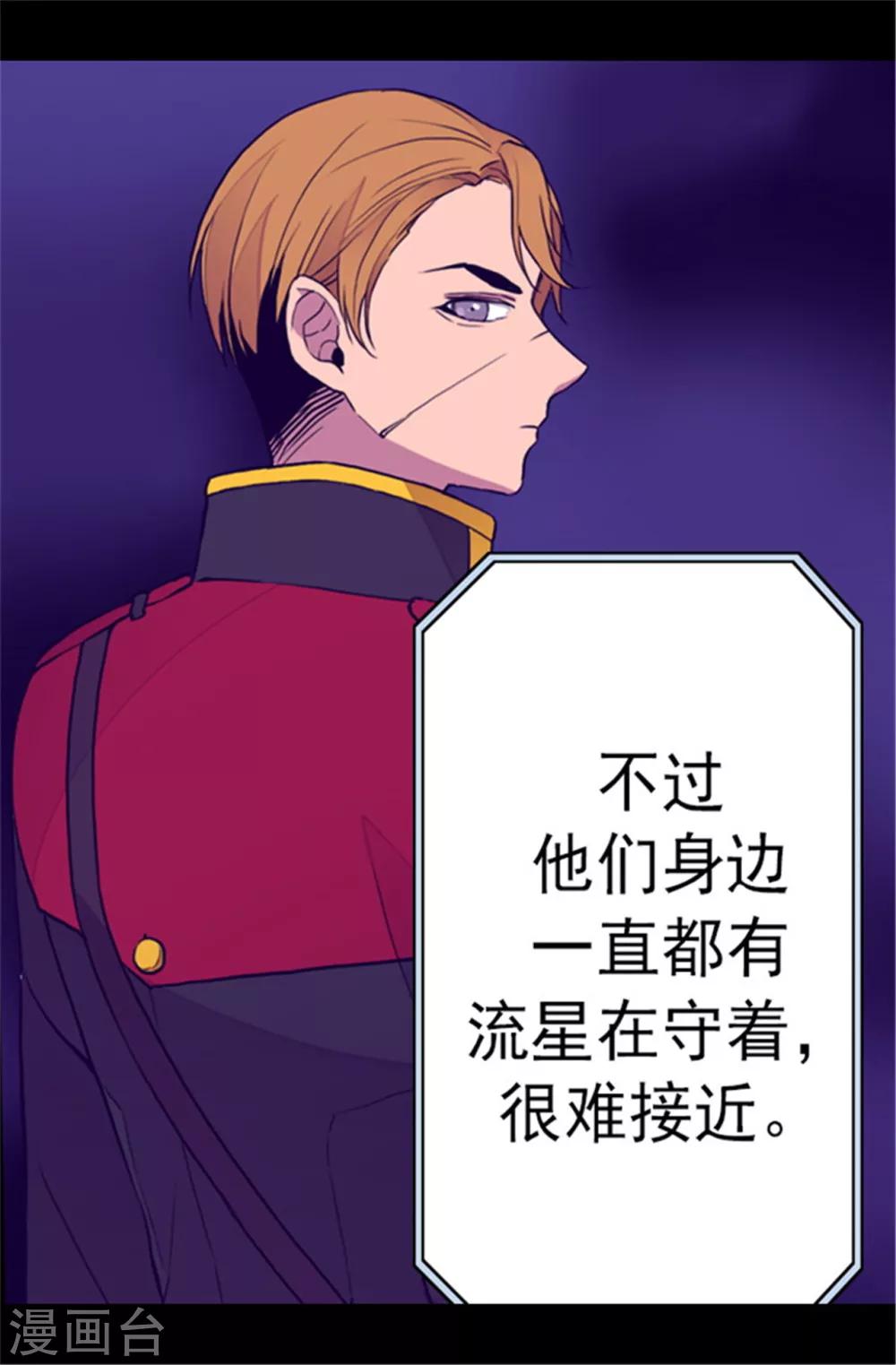 第106话 三年15