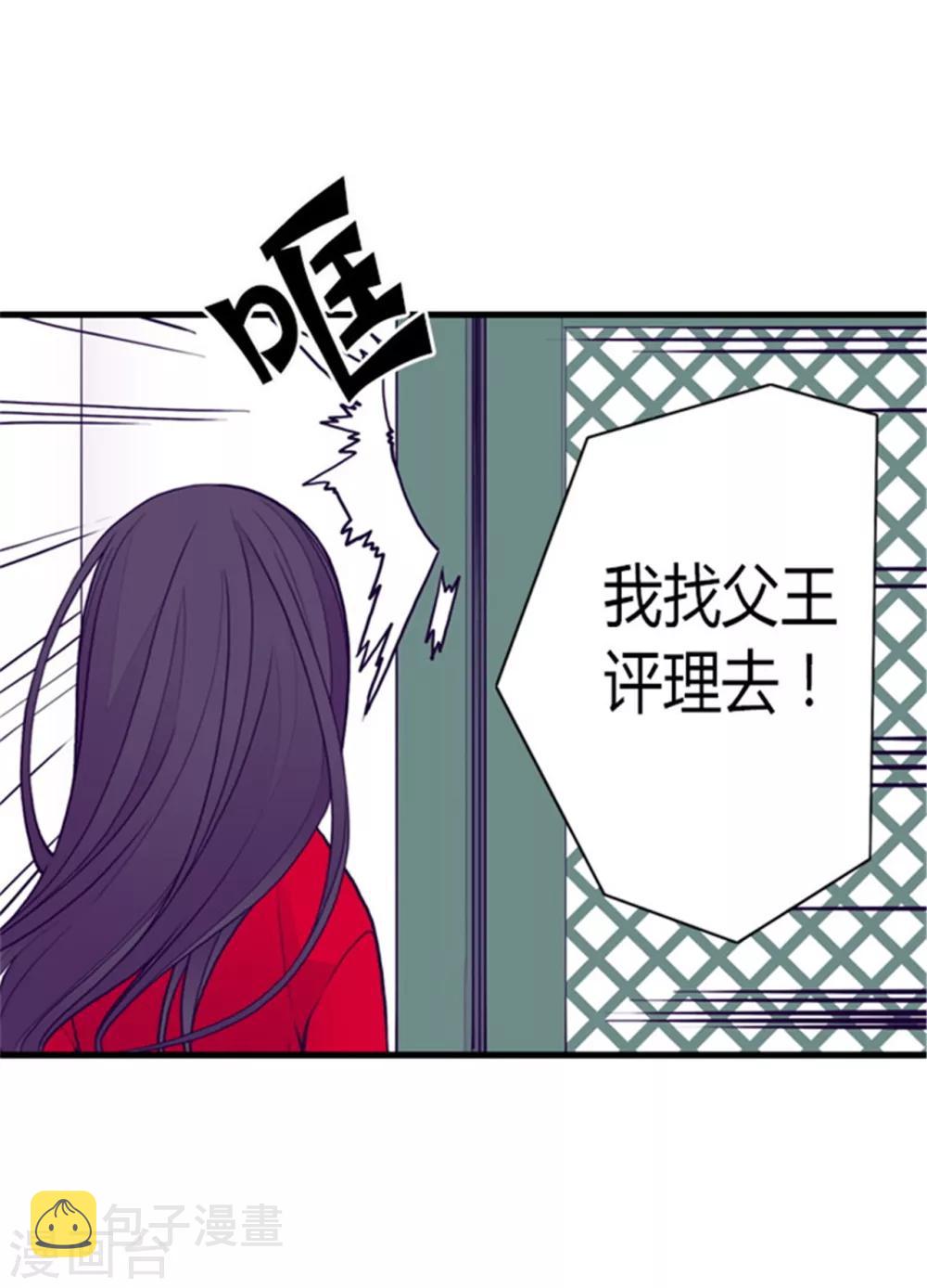 第130话 争着去帝国3