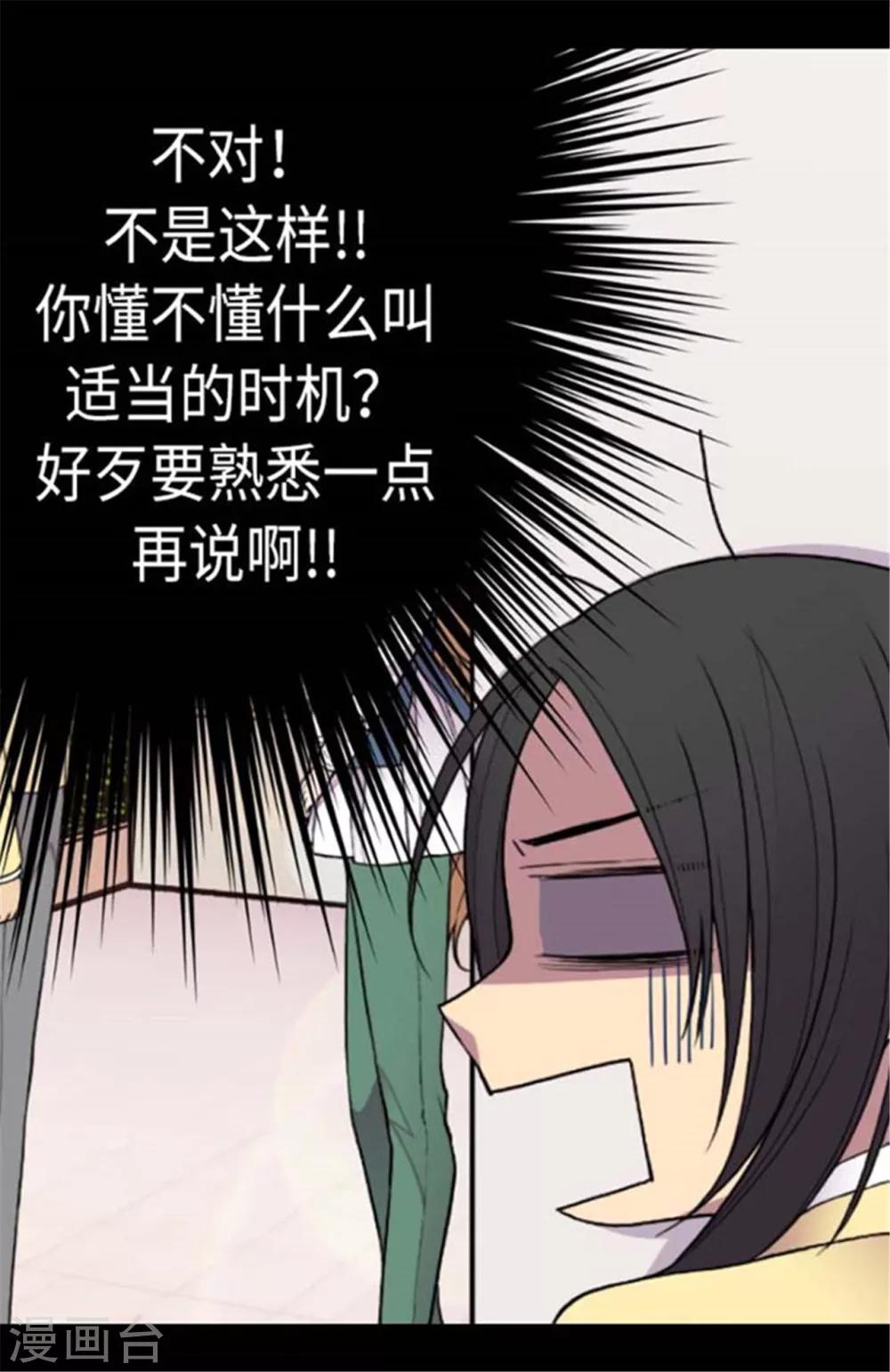 第148话 首战失利25