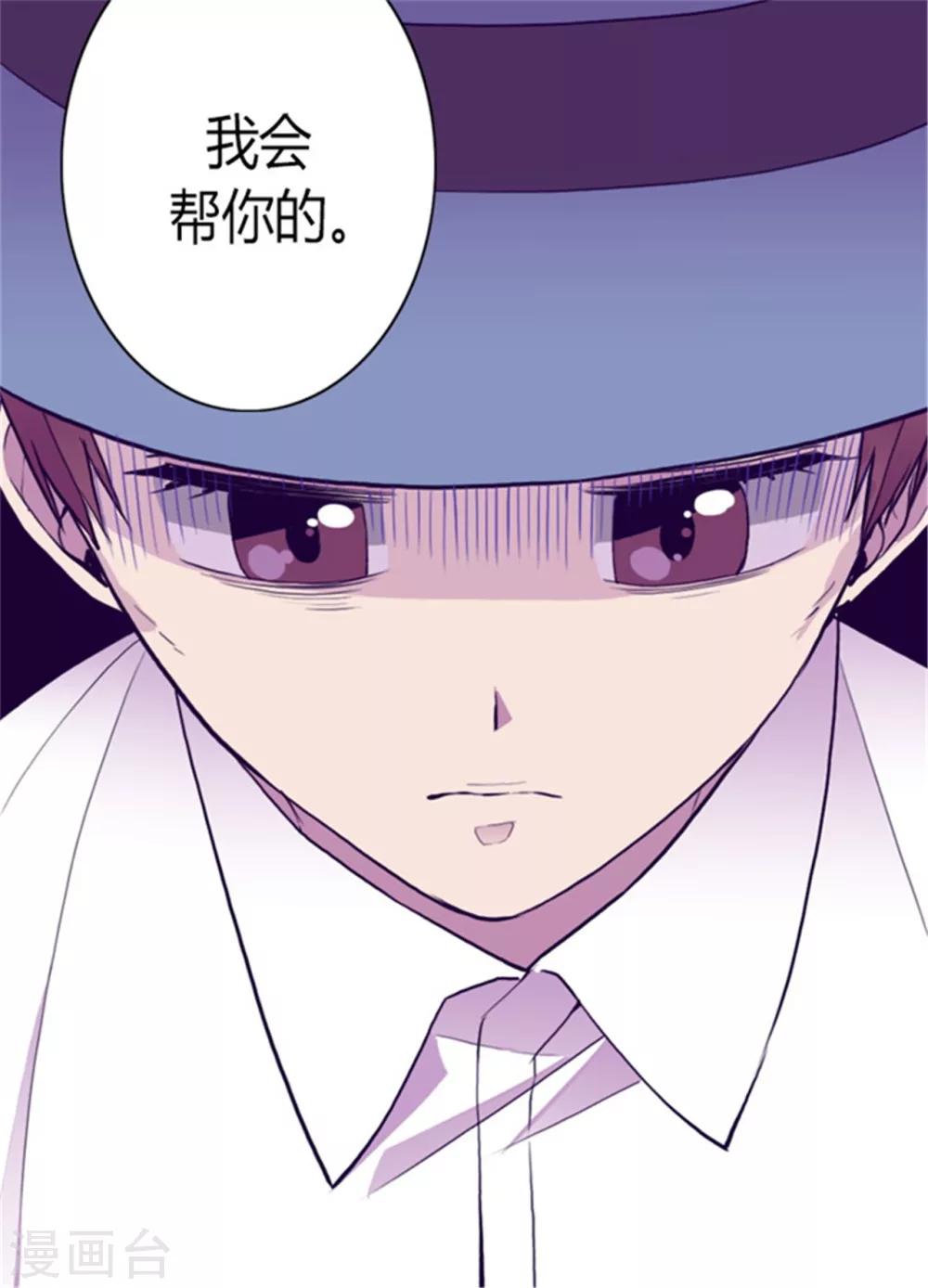 第125话 头发是个问题16