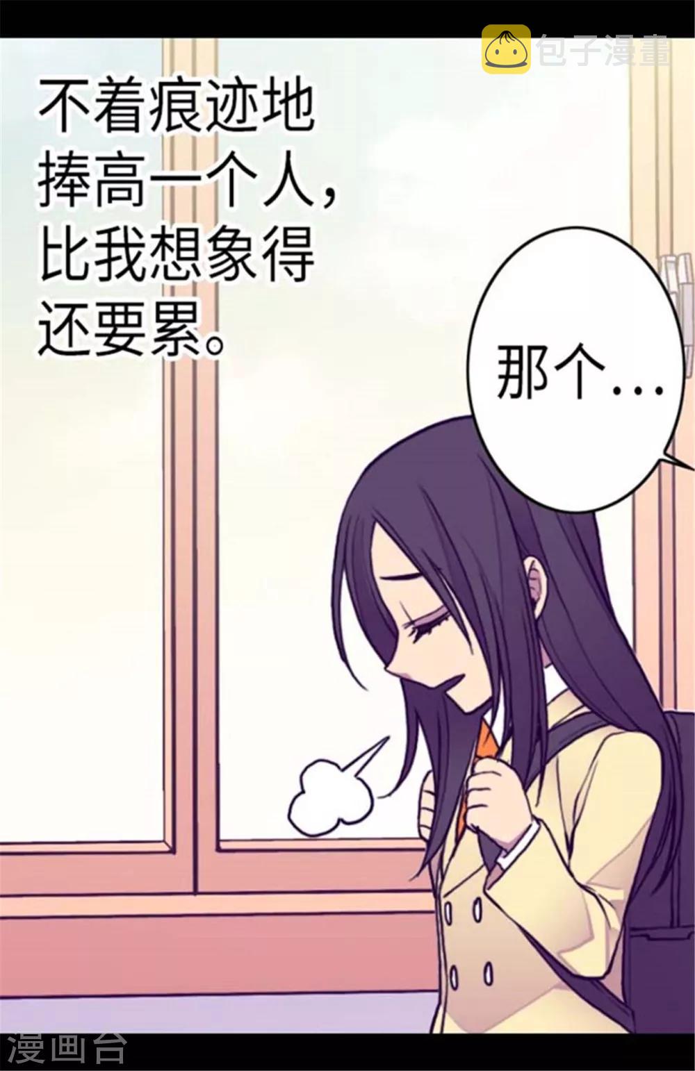 第148话 首战失利17