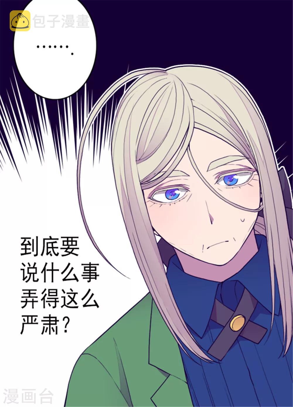 第128话 各自的选择10