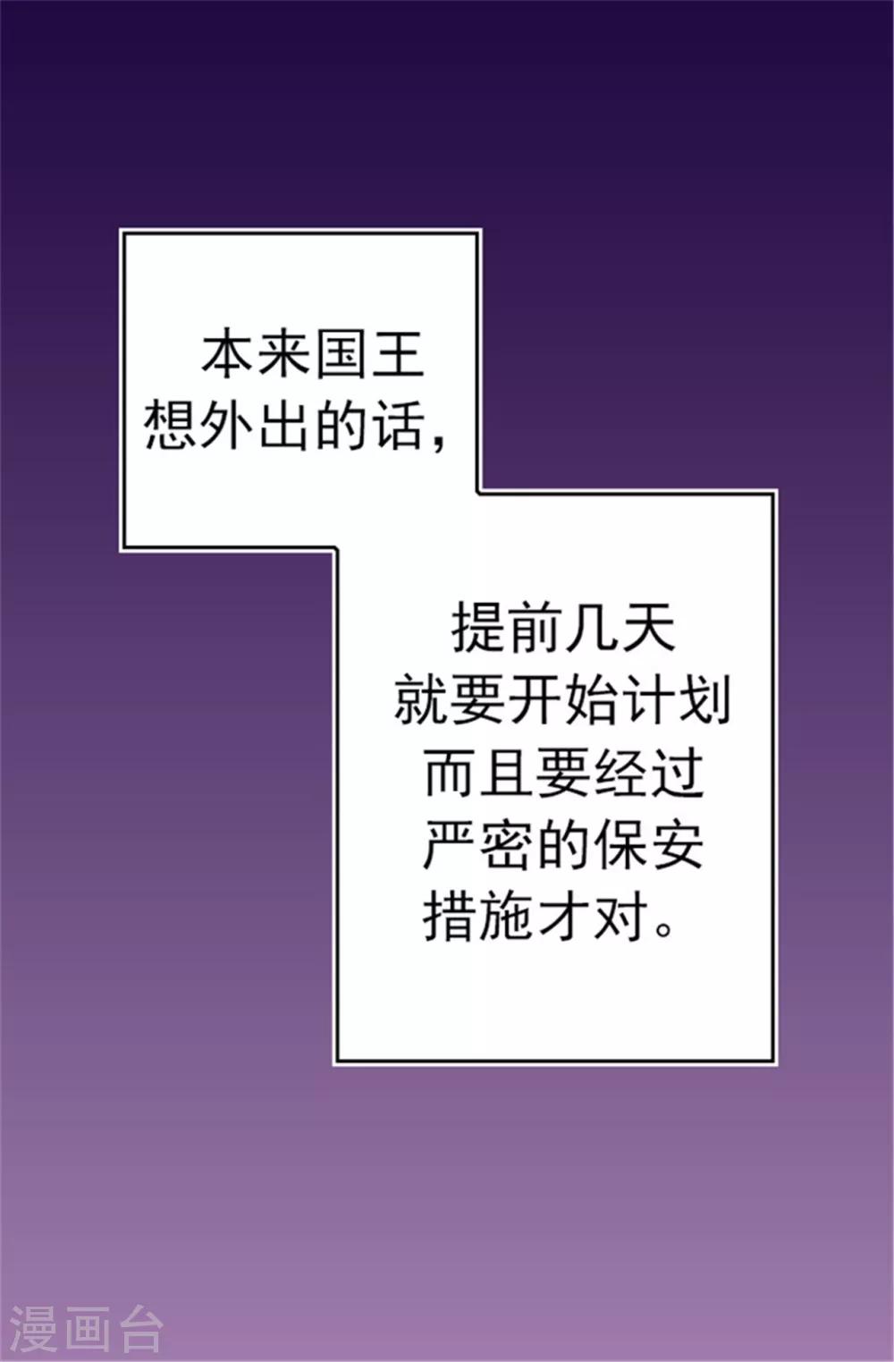 第60话 行走的女儿奴教科书1