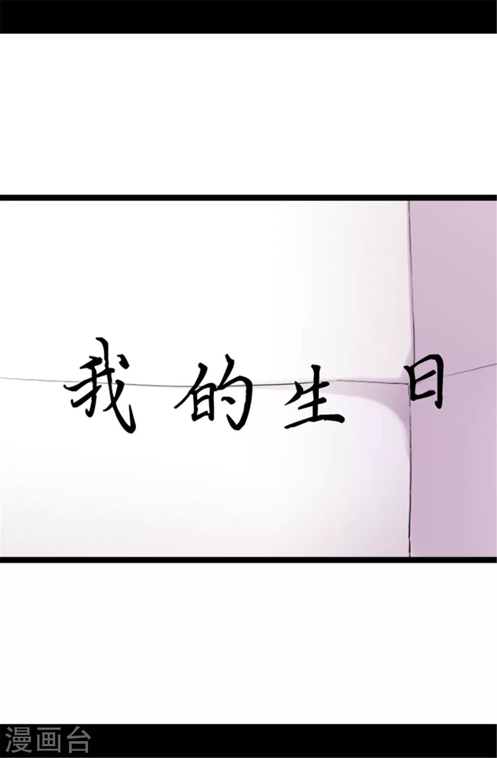 第40话 桌子上的第二个抽屉19