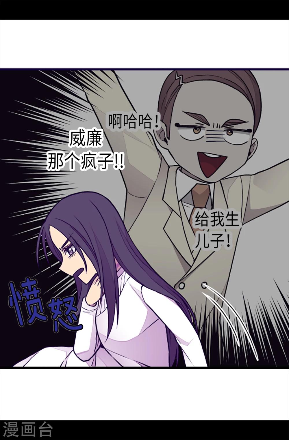 第162话 噩梦5