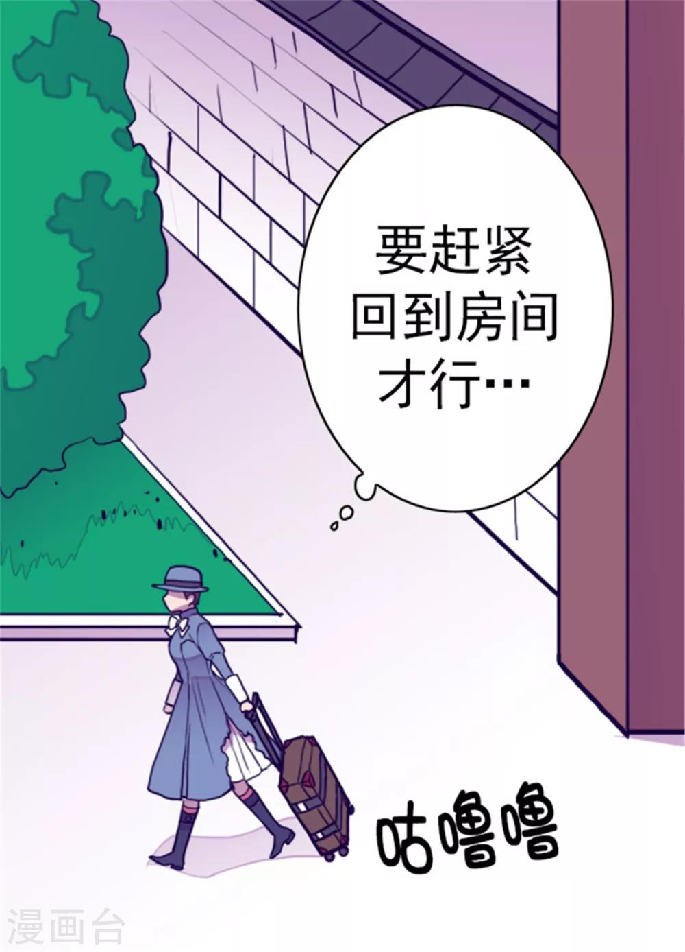 第109话 霸气25