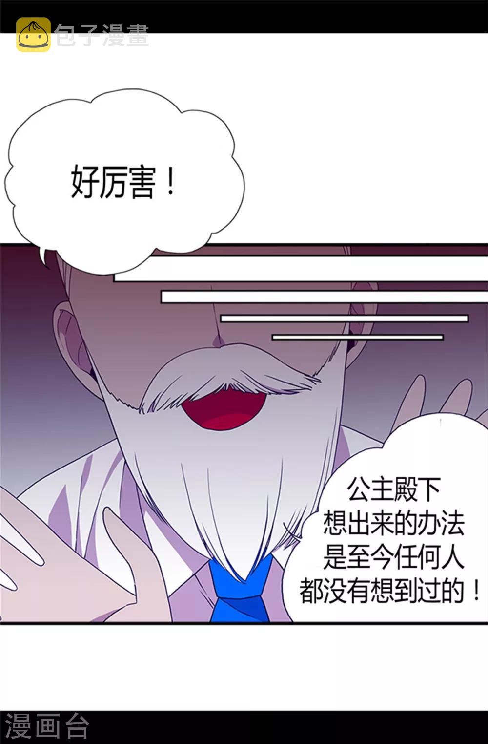 第18话 引领革新16