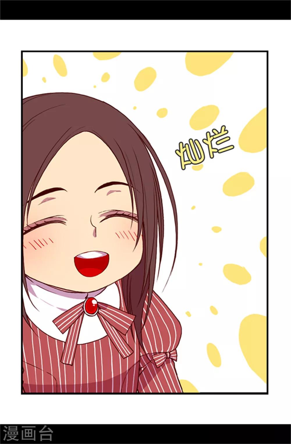 第18话 引领革新12