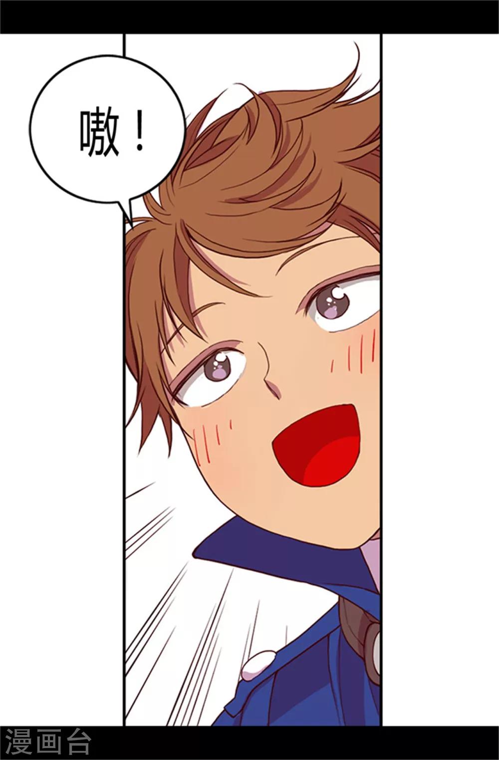 第24话 ‘救兵’驾到13