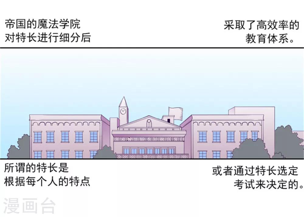 第133话 入学26