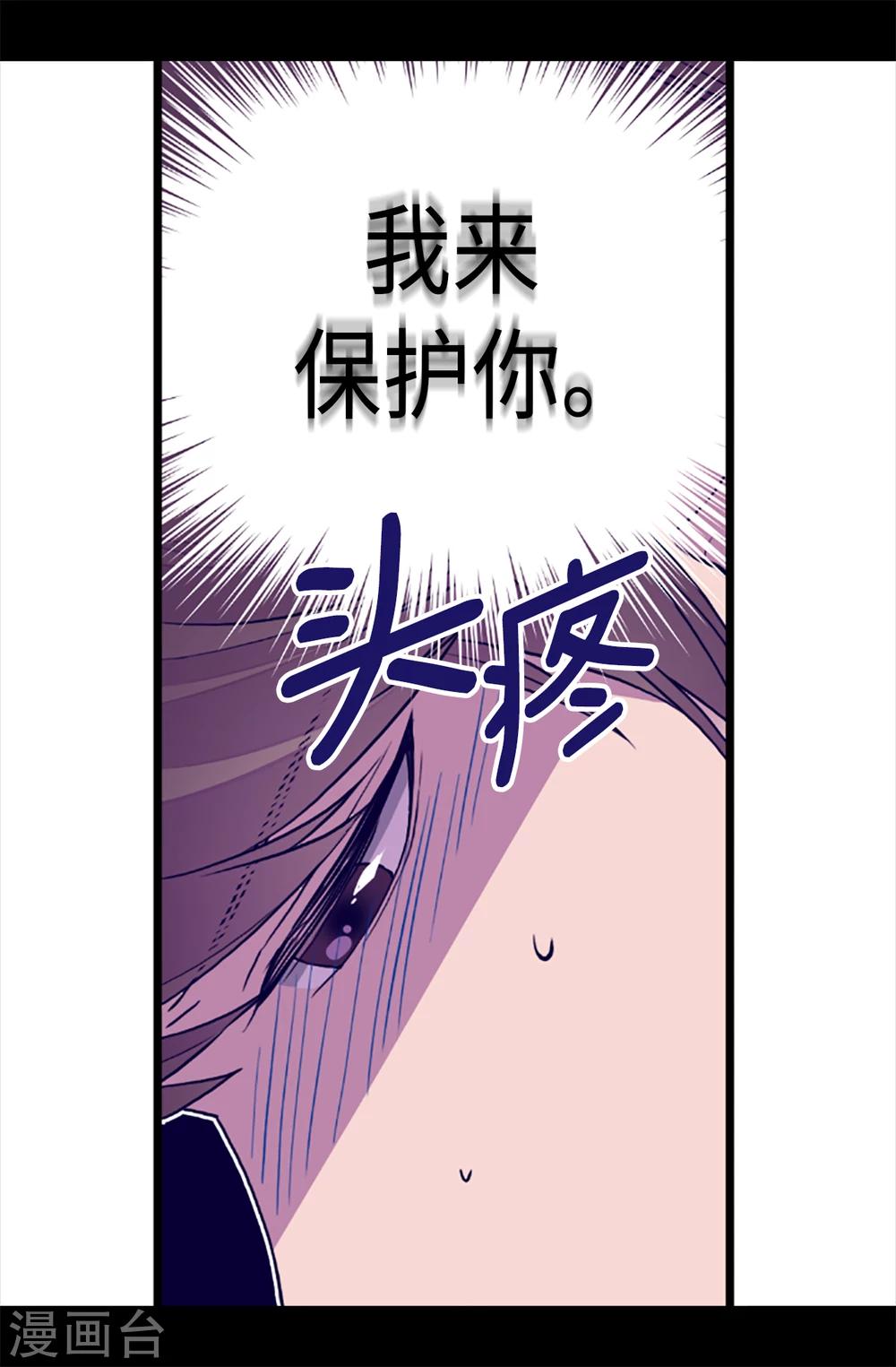 第156话 脑海中的我爱你21