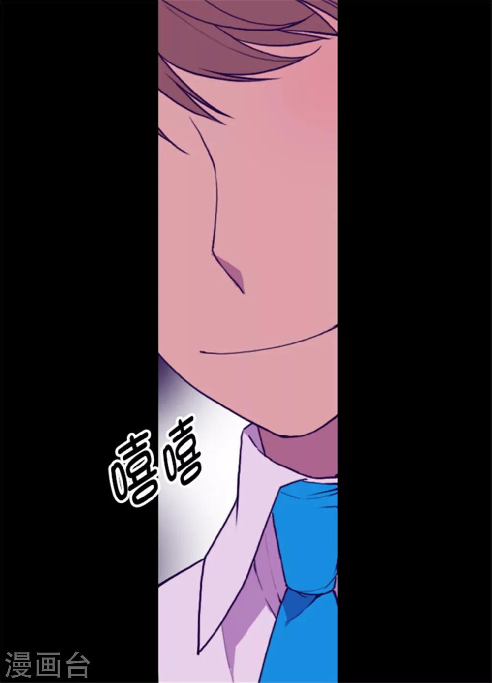 第73话 吃我一拳！13