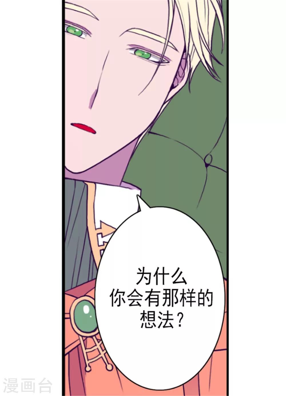第129话 各自的未来24