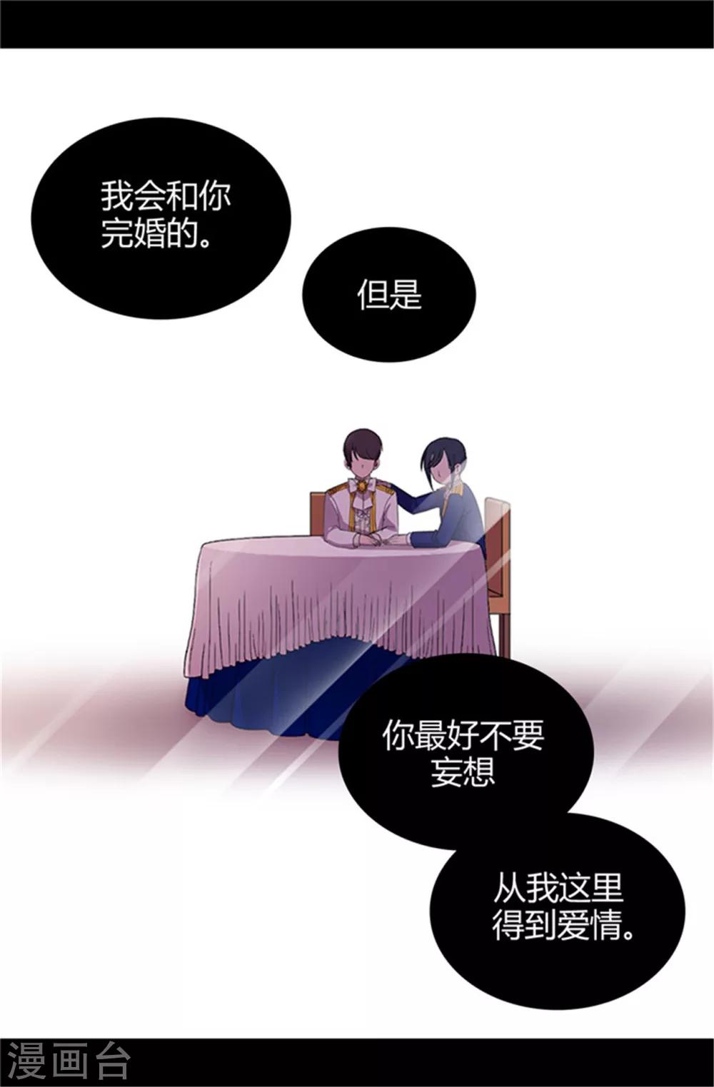 第14话 基情满满9