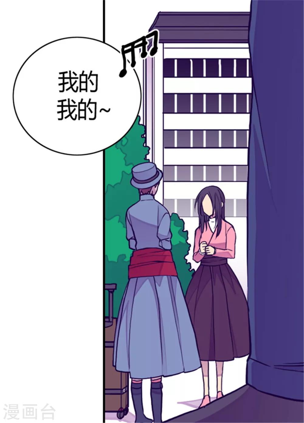 第110话 荆绣薇和崔智秀17