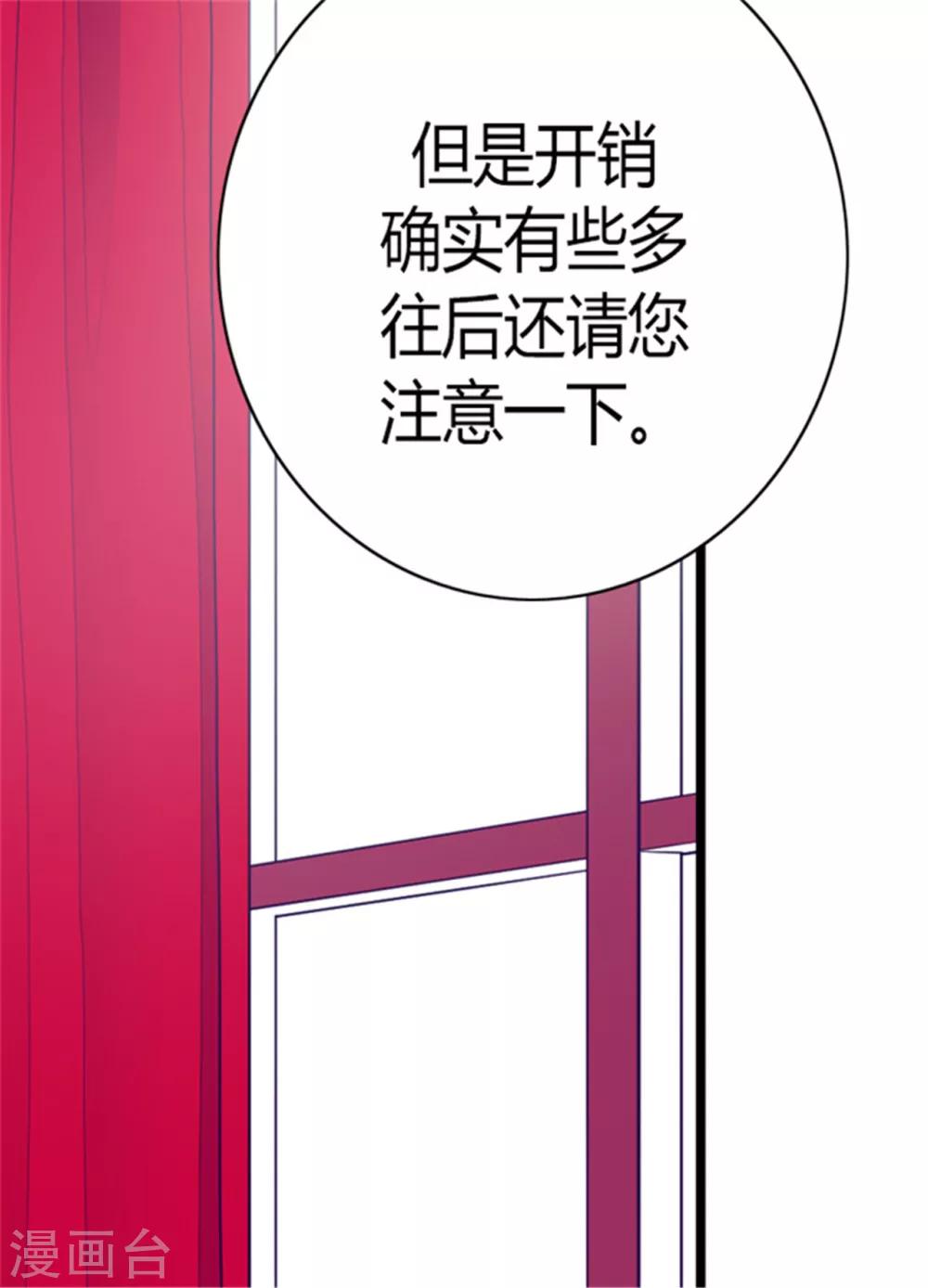 第109话 霸气10