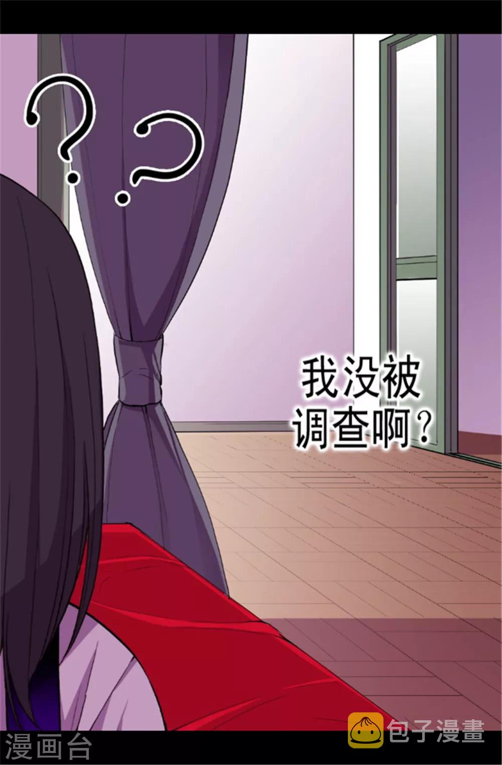 第42话 承载着生命的‘玩耍’6