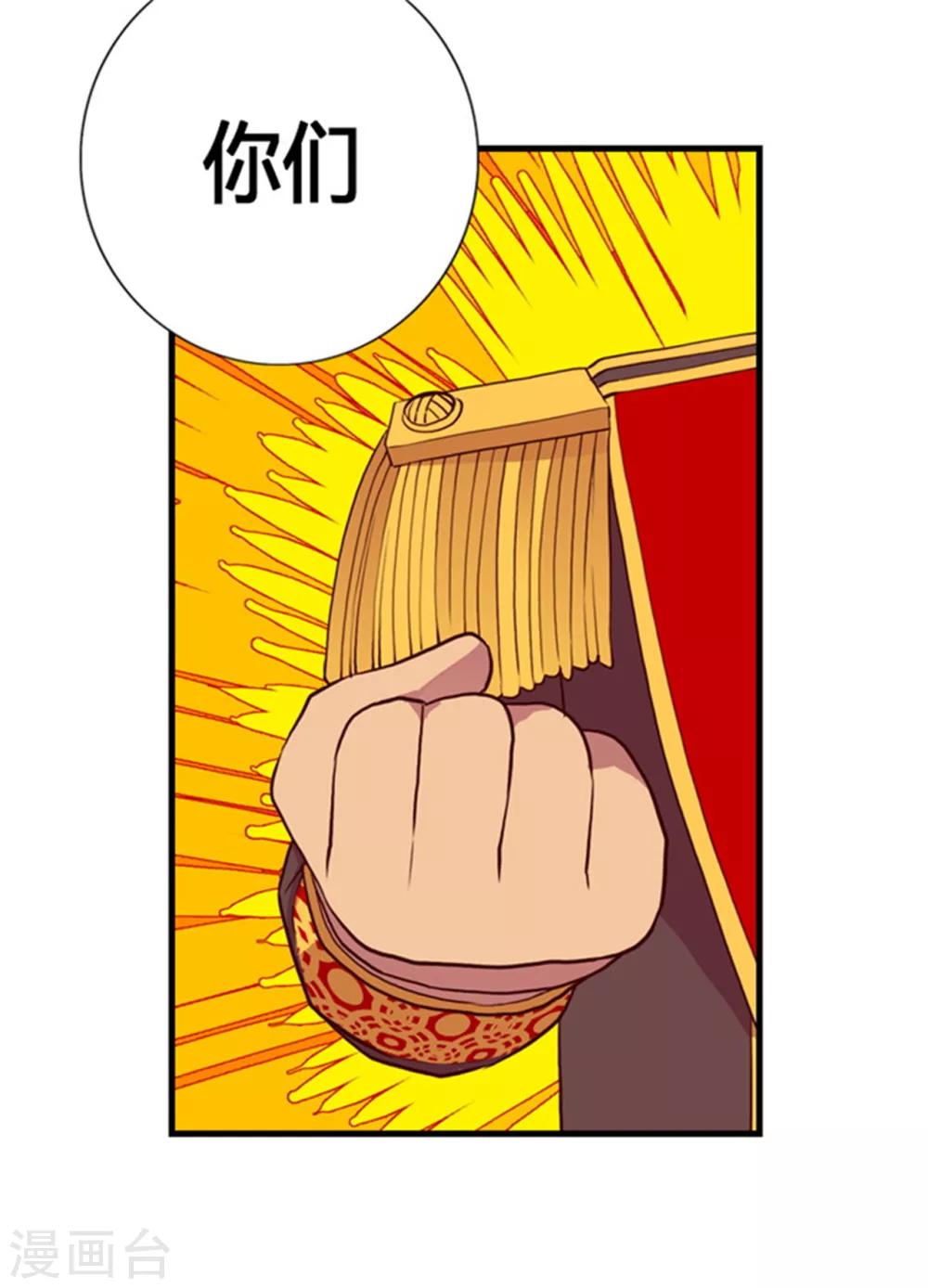 第130话 争着去帝国30